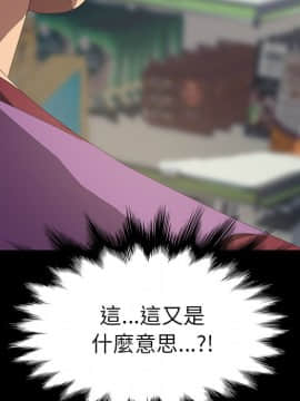 15分鐘 1-37話[完結]_021_163