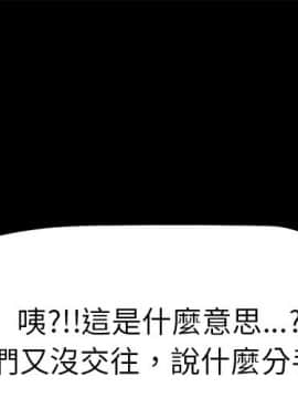 15分鐘 1-37話[完結]_022_001