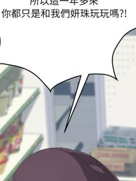 15分鐘 1-37話[完結]_022_005