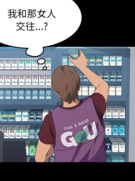 15分鐘 1-37話[完結]_022_017