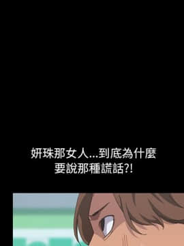 15分鐘 1-37話[完結]_022_018