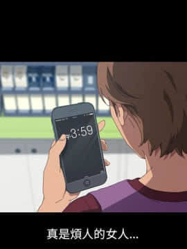 15分鐘 1-37話[完結]_022_020