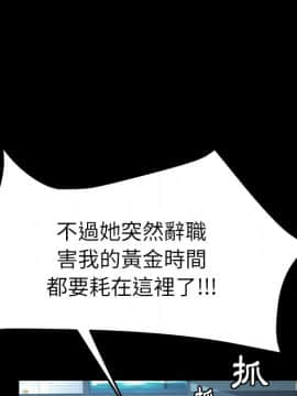 15分鐘 1-37話[完結]_022_021