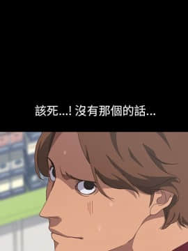 15分鐘 1-37話[完結]_022_023