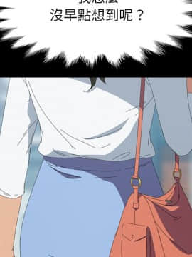 15分鐘 1-37話[完結]_022_046