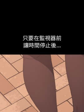 15分鐘 1-37話[完結]_022_048