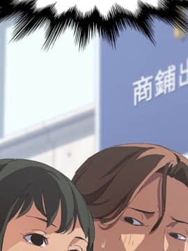 15分鐘 1-37話[完結]_022_051