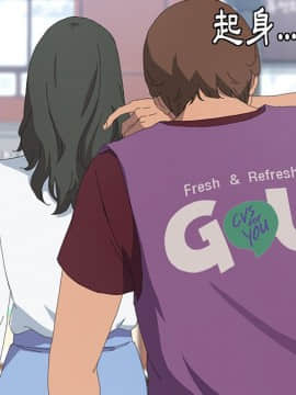 15分鐘 1-37話[完結]_022_065