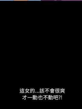 15分鐘 1-37話[完結]_022_066