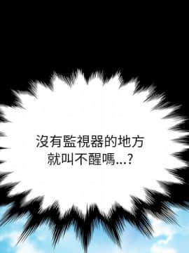 15分鐘 1-37話[完結]_022_072