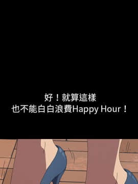 15分鐘 1-37話[完結]_022_077