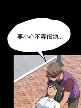 15分鐘 1-37話[完結]_022_079