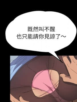 15分鐘 1-37話[完結]_022_082