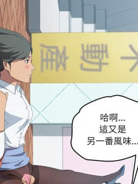 15分鐘 1-37話[完結]_022_084