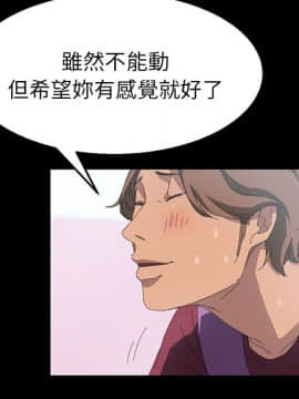 15分鐘 1-37話[完結]_022_087