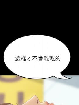 15分鐘 1-37話[完結]_022_088