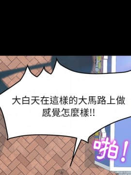 15分鐘 1-37話[完結]_022_094