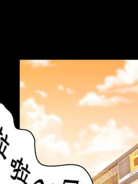 15分鐘 1-37話[完結]_022_097