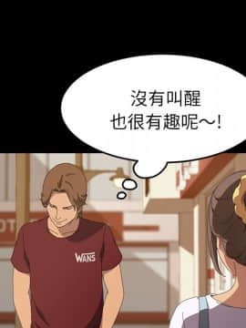 15分鐘 1-37話[完結]_022_100