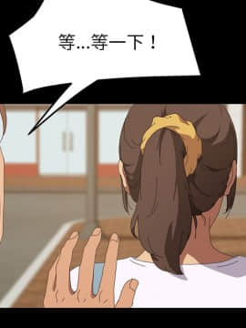 15分鐘 1-37話[完結]_022_103