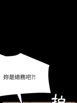 15分鐘 1-37話[完結]_022_104