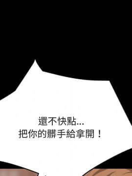 15分鐘 1-37話[完結]_022_106