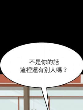15分鐘 1-37話[完結]_022_111