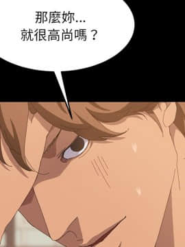 15分鐘 1-37話[完結]_022_116