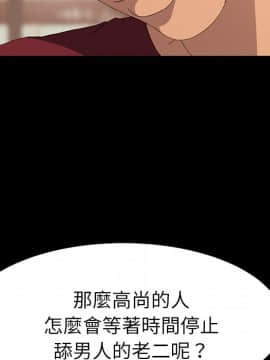 15分鐘 1-37話[完結]_022_117