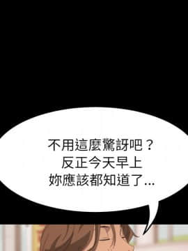 15分鐘 1-37話[完結]_022_119