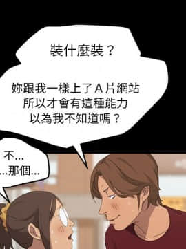 15分鐘 1-37話[完結]_022_123