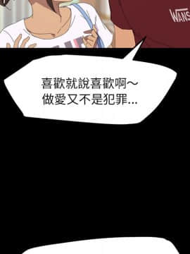 15分鐘 1-37話[完結]_022_124