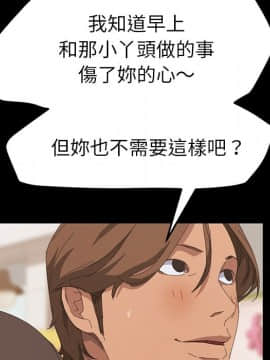 15分鐘 1-37話[完結]_022_125