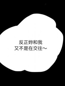 15分鐘 1-37話[完結]_022_127