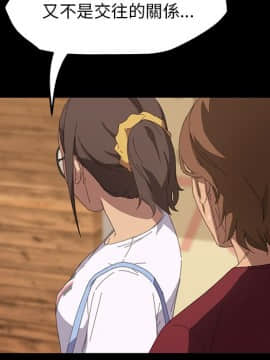 15分鐘 1-37話[完結]_022_137