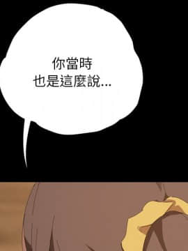 15分鐘 1-37話[完結]_022_139