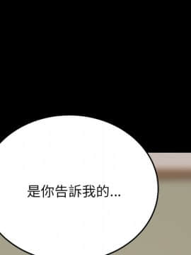 15分鐘 1-37話[完結]_022_145