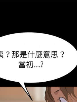 15分鐘 1-37話[完結]_023_001