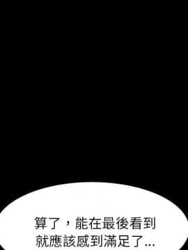 15分鐘 1-37話[完結]_023_031