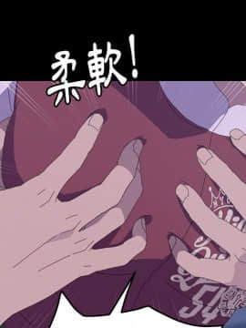 15分鐘 1-37話[完結]_023_046