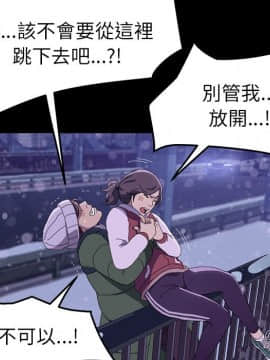 15分鐘 1-37話[完結]_023_048