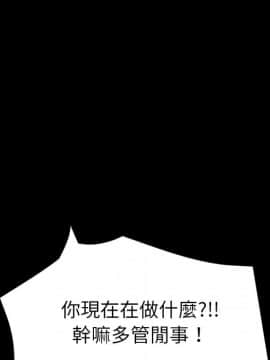 15分鐘 1-37話[完結]_023_051