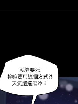 15分鐘 1-37話[完結]_023_054