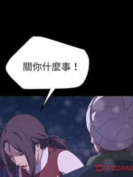 15分鐘 1-37話[完結]_023_057