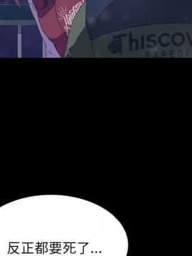 15分鐘 1-37話[完結]_023_058