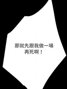 15分鐘 1-37話[完結]_023_063