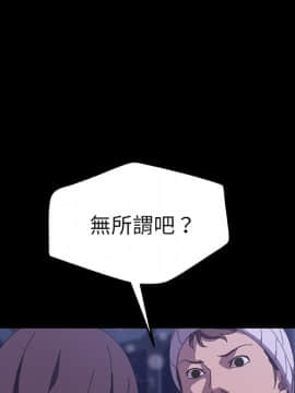 15分鐘 1-37話[完結]_023_068