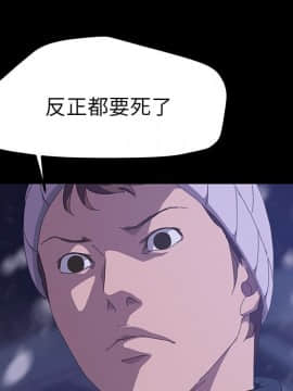 15分鐘 1-37話[完結]_023_070