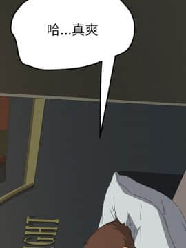 15分鐘 1-37話[完結]_023_082