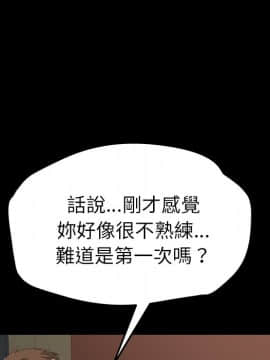 15分鐘 1-37話[完結]_023_086